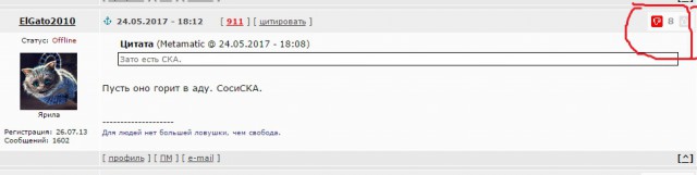 Хоккей. Межсезонье