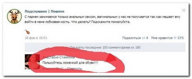 Картинки из инета.