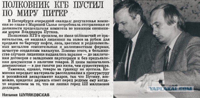 СМИ узнали о скорой отставке "золотой судьи"