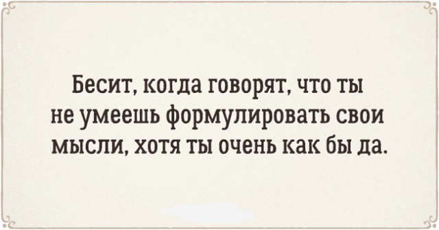 Да чё за хрень-то?!