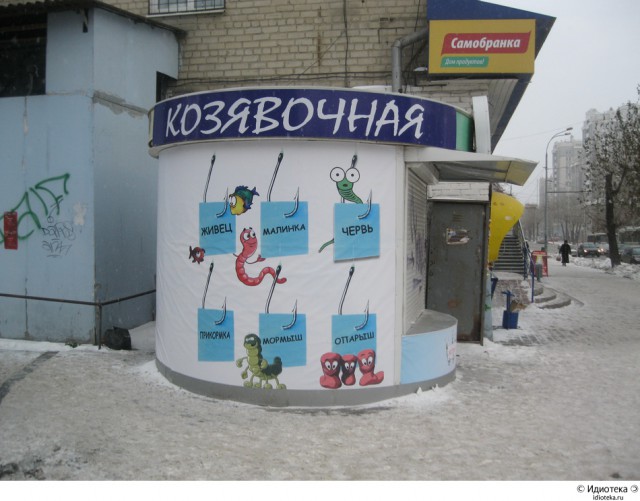 Кормить семью должен мужчина