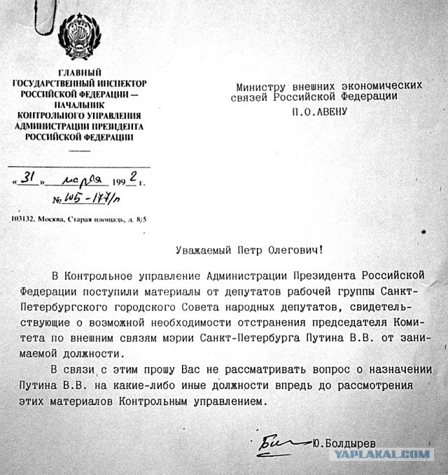 Ксения Собчак объявила об участии в президентских выборах 2018 года