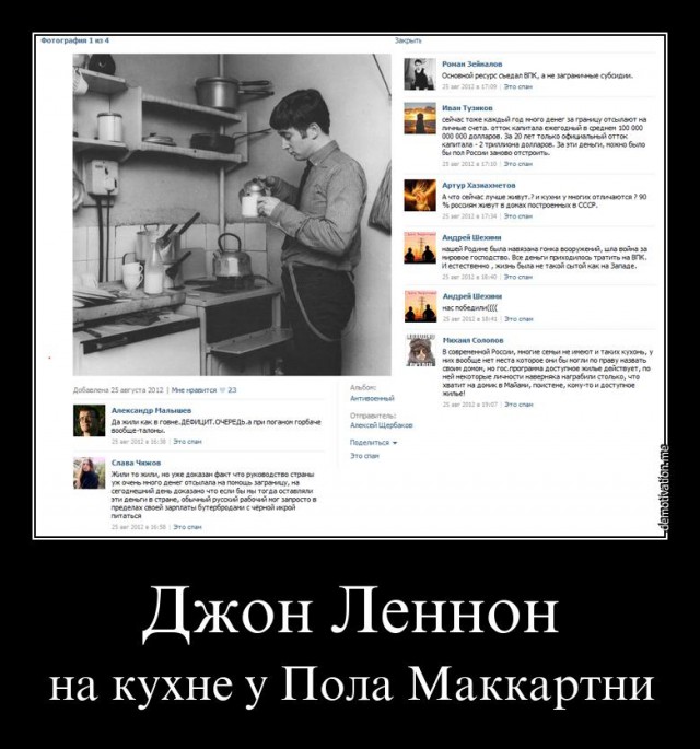 7 причин, почему дети 1970-х могли еще тогда умереть