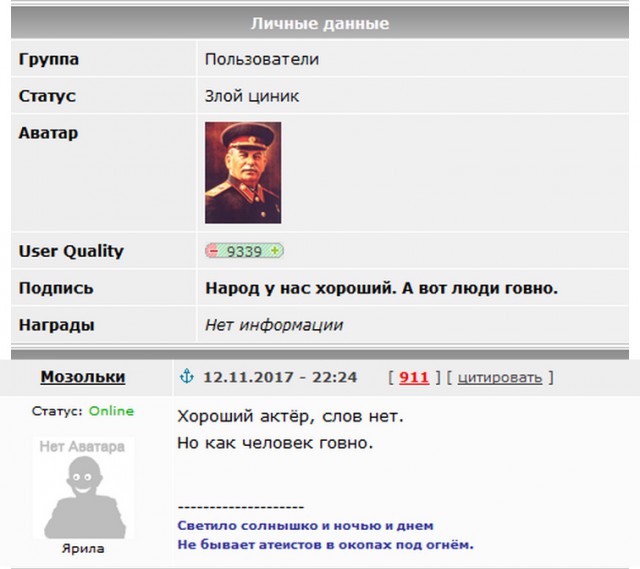 Иудушка Серебряков
