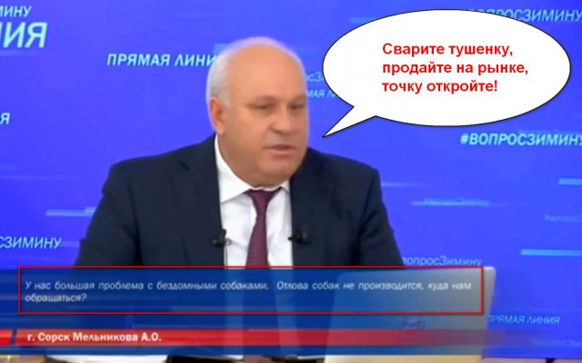 Глава Хакасии посоветовал собирать ягоды и варить тушенку