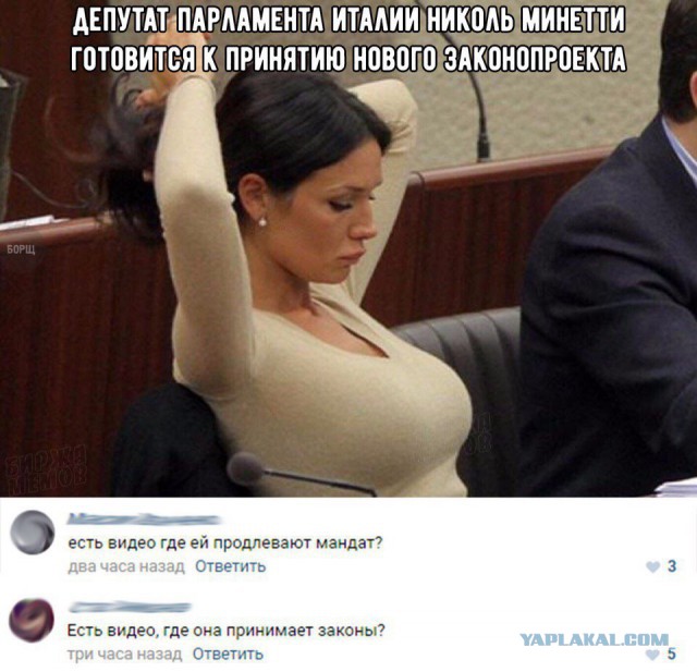 Они не пошли против системы, они её сломали к чёрту
