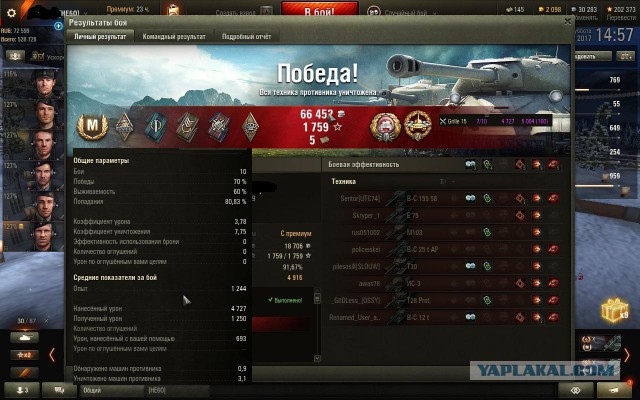 Wargaming 51