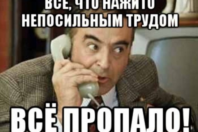 Зять украл у пенсионерки из Сибири 8 миллионов долларов и 52 квартиры в Майами