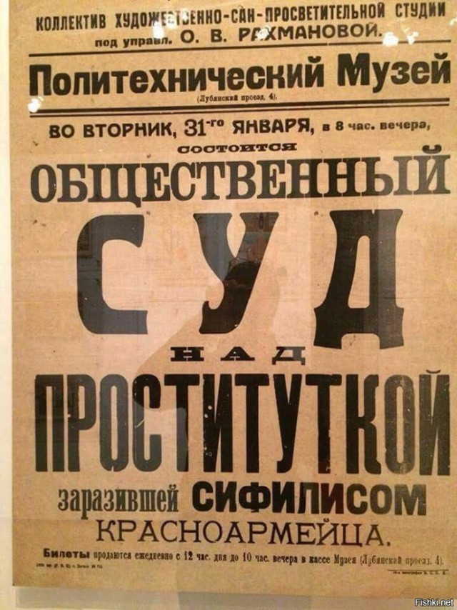Моменты из прошлого