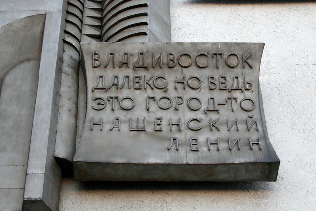 Власти не могут остановить отток людей с Дальнего Востока