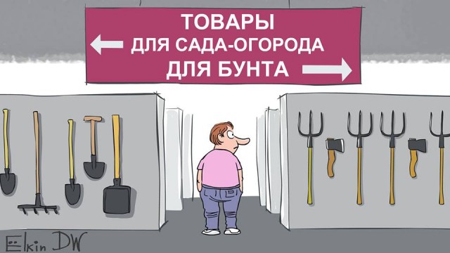 Протаскивая ненавистную стране реформу, Кремль, кажется, теряет разум