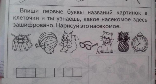 Не очень адекватный юмор