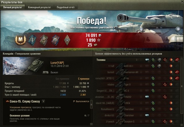 Wargaming 55