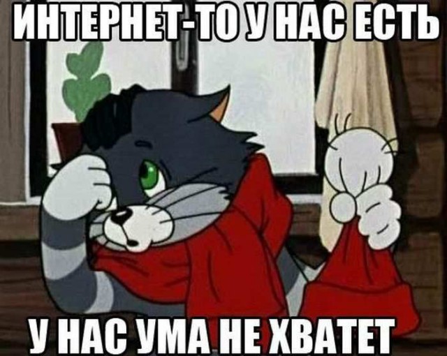 Еще немного картинок разных из интернета