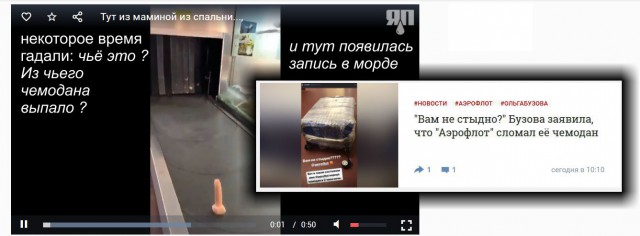 Фотографии-подделки, в которые поверил весь интернет