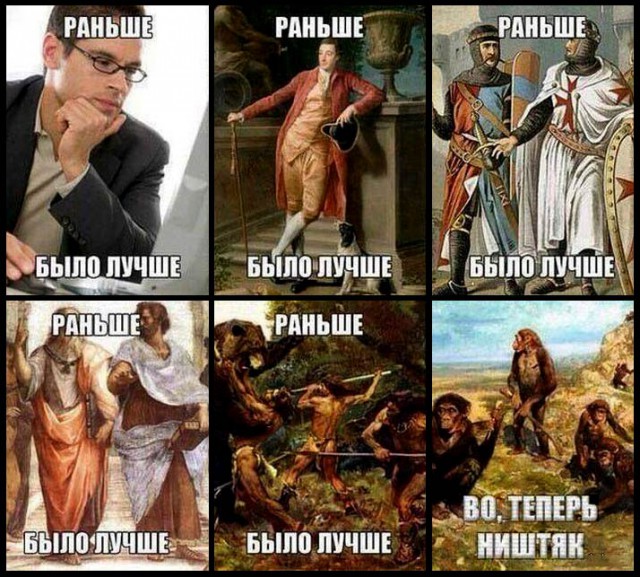 Всё болит. Все гады. Надо купить мешок муки: 27 признаков старости
