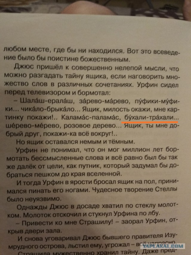 Мужчина должен? О массовой подмене понятий со стороны женщин