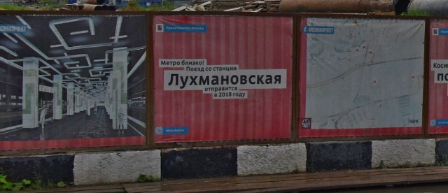 Что нужно сделать, чтобы осчастливить целый район?
