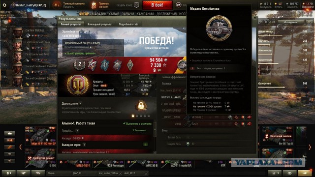Wargaming 57