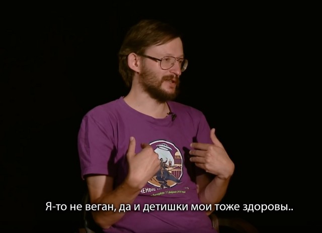Шах и мат, веганы