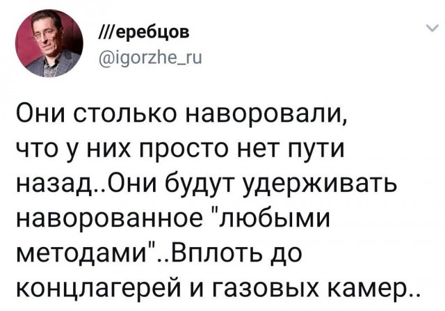 Путин - сказочный монитор, или несколько вопросов , которые не зададут ему в очередной «Прямой линии».