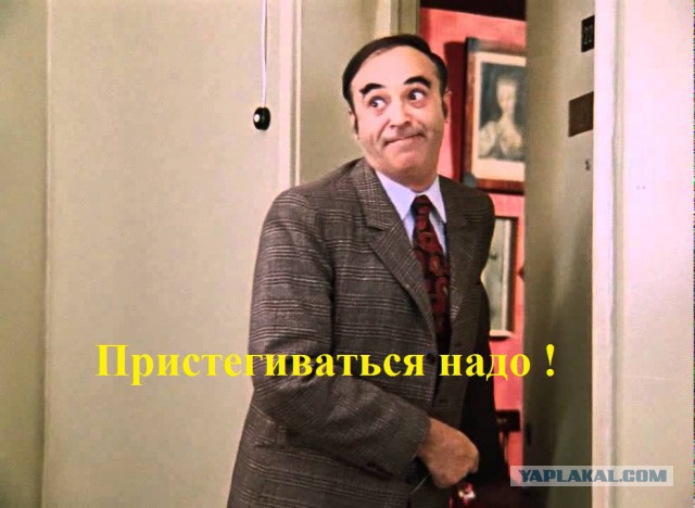 Покатались? называется, экстремально... Говорят все живы