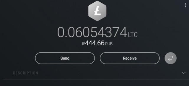 Биток растет