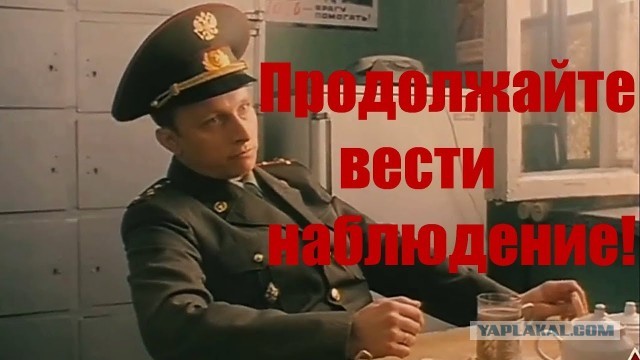 Человек придумал себе, что место - его личное и пытается учить людей