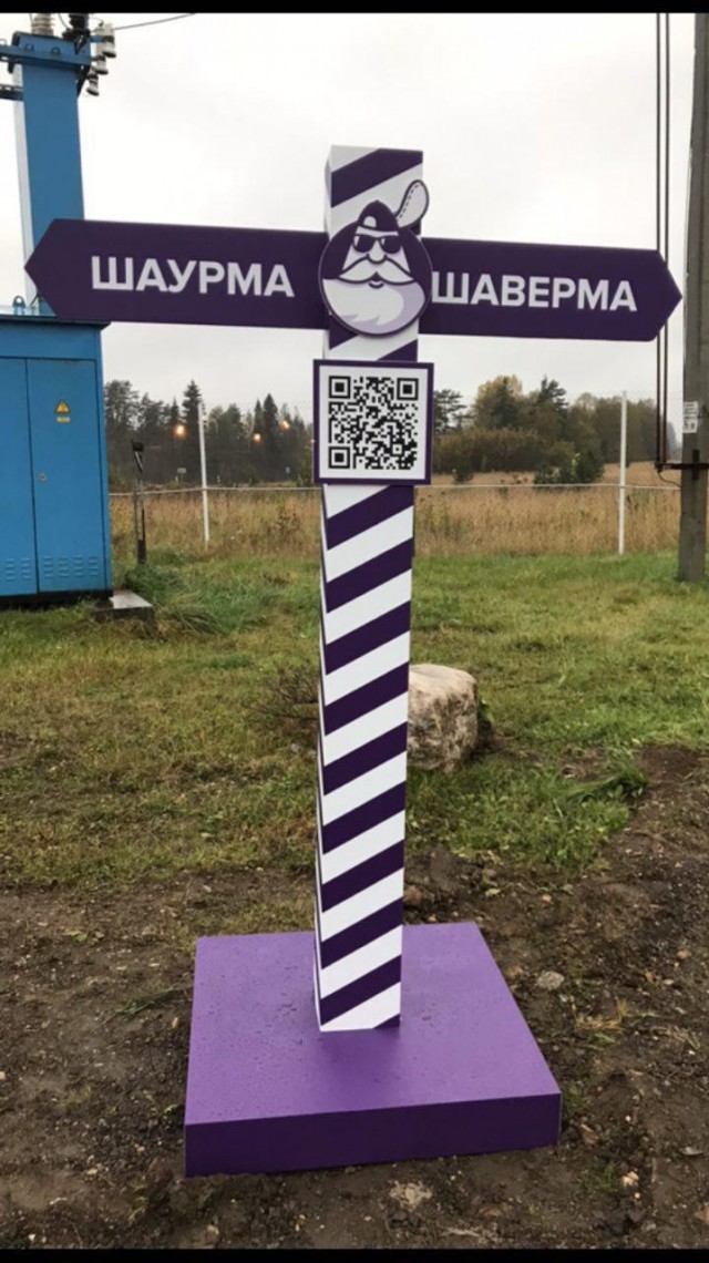 Бредзона