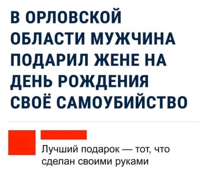 Бредзона 04.01.20