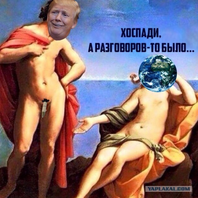 В Белом доме анонсировали официальное заявление Трампа по ударам Ирана