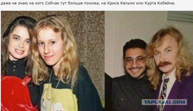 Фото из прошлого
