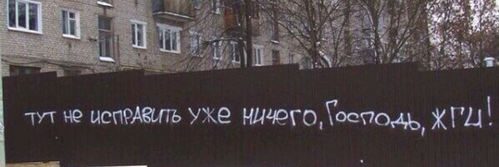 Путин решил судьбу бога в Конституции