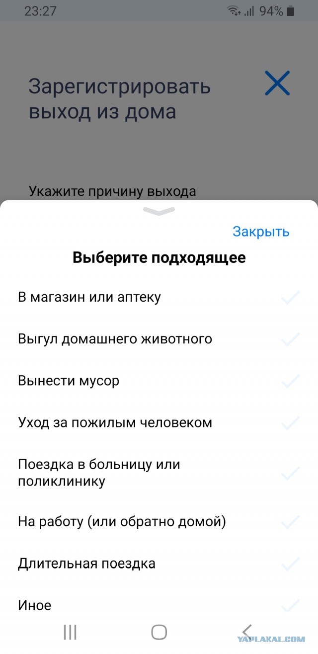 В Самаре оштрафовали девушку, которая шла помогать своей бабушке