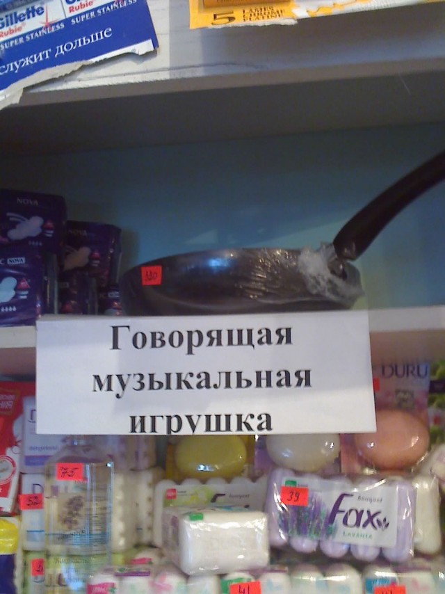 ЦЕННИКИ. Прейскуранты, кассовые чеки и т.п.