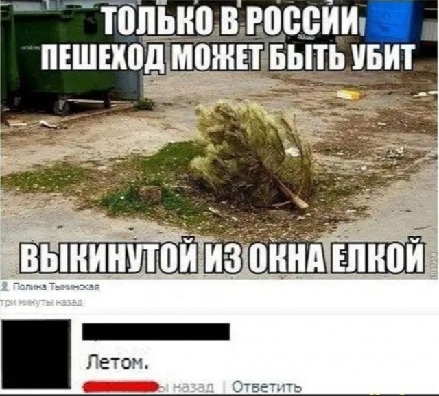 Бредзона 11.05.20
