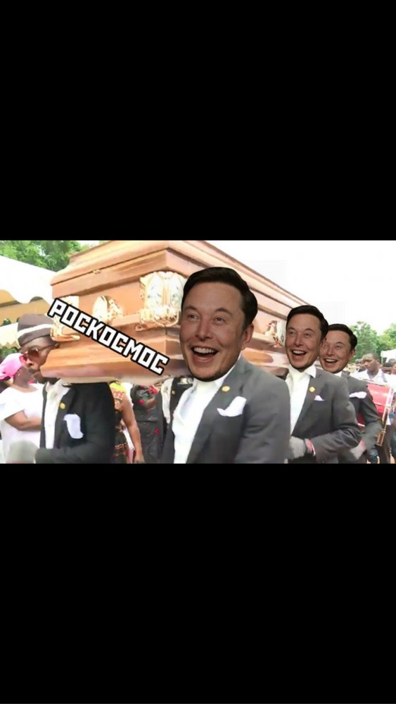 НЛО попало на камеру при старте Falcon 9