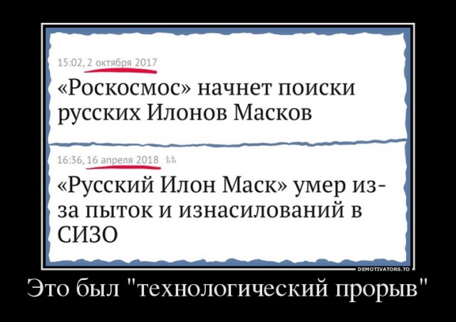 Рассуждения о проблемах российской космической сферы от бывшего инженера ракетно-космического завода имени Хруничева