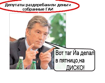 Говорящий сайт