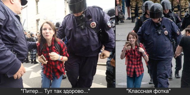 Белорусский косплей Чиполлино