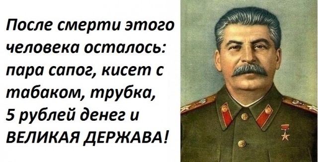 Как обустроить Россию: рецепт от Сатановского