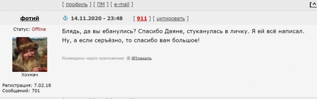 Пандемия. Коронавирус. Россия и мир. Последняя информация. Часть 19