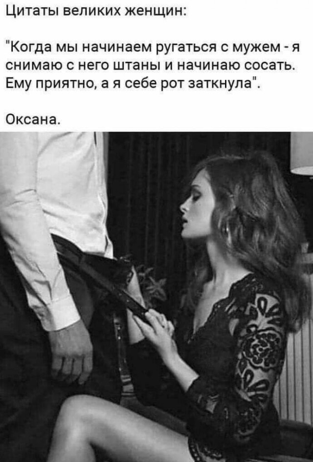 Юмор в картинках 11.12.20