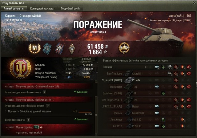 Wargaming 60