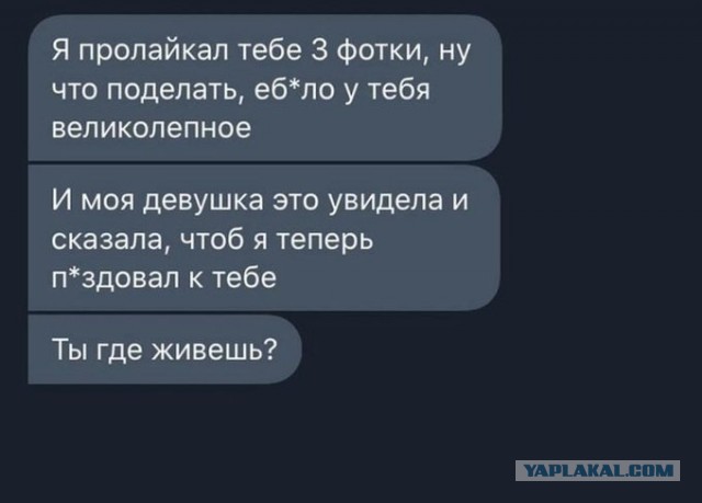 Слегка об этом