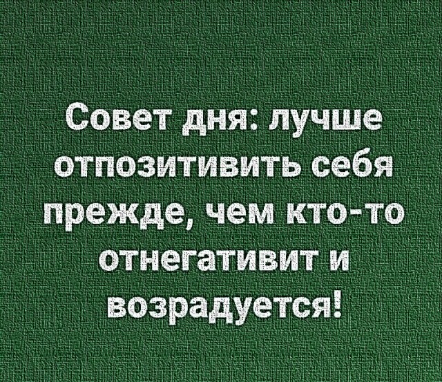 Срочно в номер