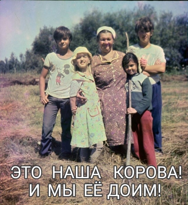 Покос в Сибири, 1986 г.