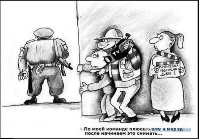 Провокации на митингах 31.01.21