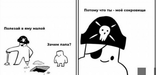 Картинки и мемы для настроения 017
