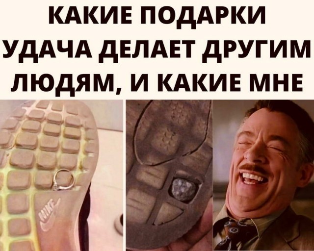 Картинки и мемы для настроения 002